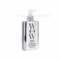 Leave-in Natural Hair Repair Spray - Tame Frizz & Add Shine (200ml)